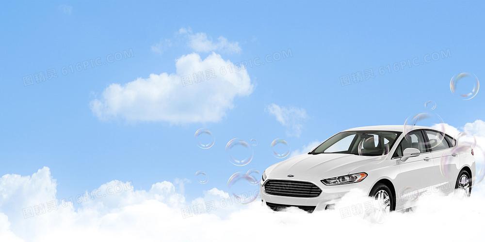 蓝色清新汽车美容洗车创意合成背景背景图片下载_4724x2362像素jpg